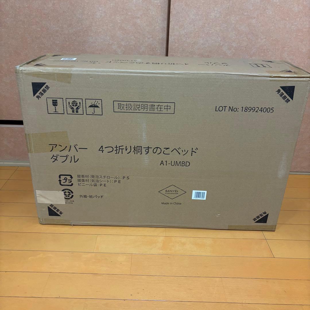 すのこ 天然桐 ダブル 新品未使用