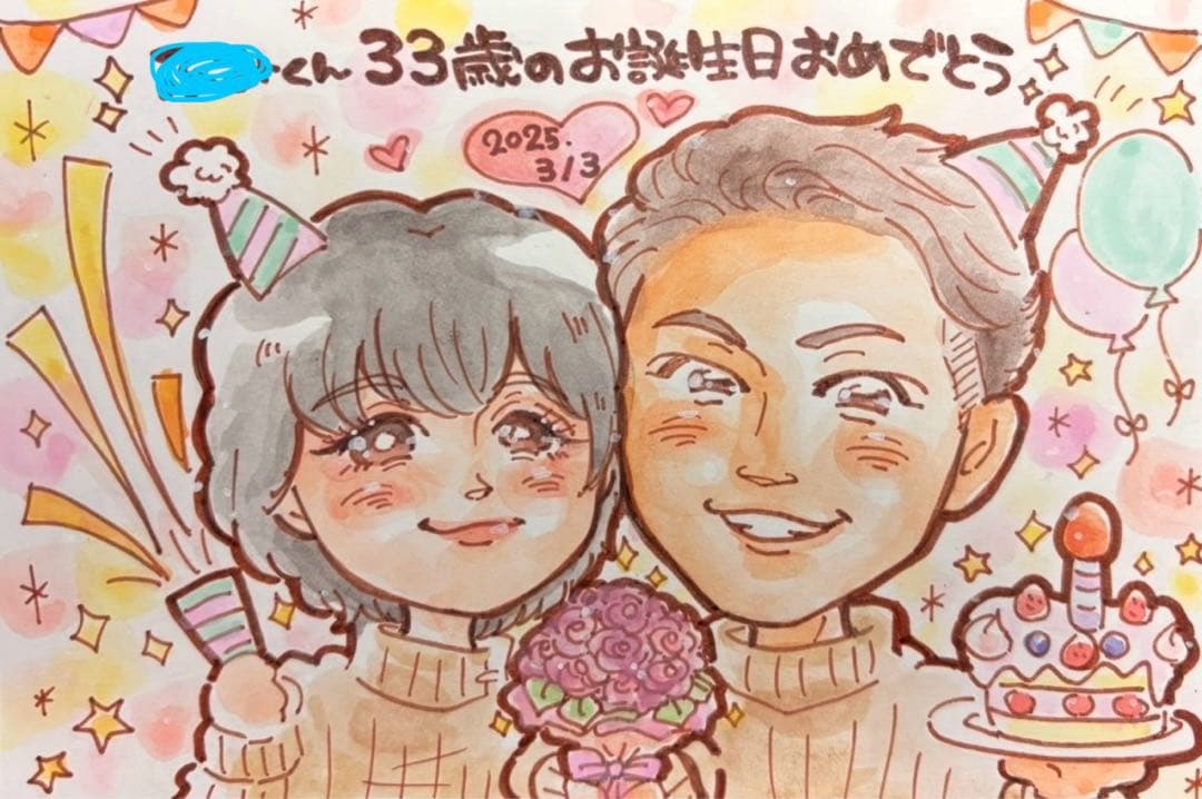 ＊ なっぴ《プロフ必須です☆》様 似顔絵オーダー ご確認専用ページ ＊