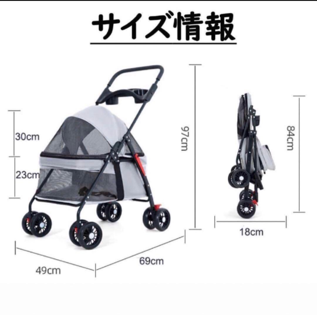 ペットカート 4輪 犬用バギー 軽量 小型犬 中型犬 カートバッグあり ピンク