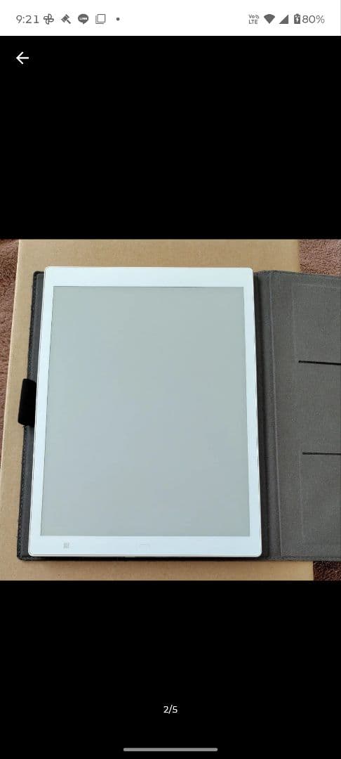 富士通 電子ペーパー QUADERNO A5 Gen.2 A4 専用ケース付き