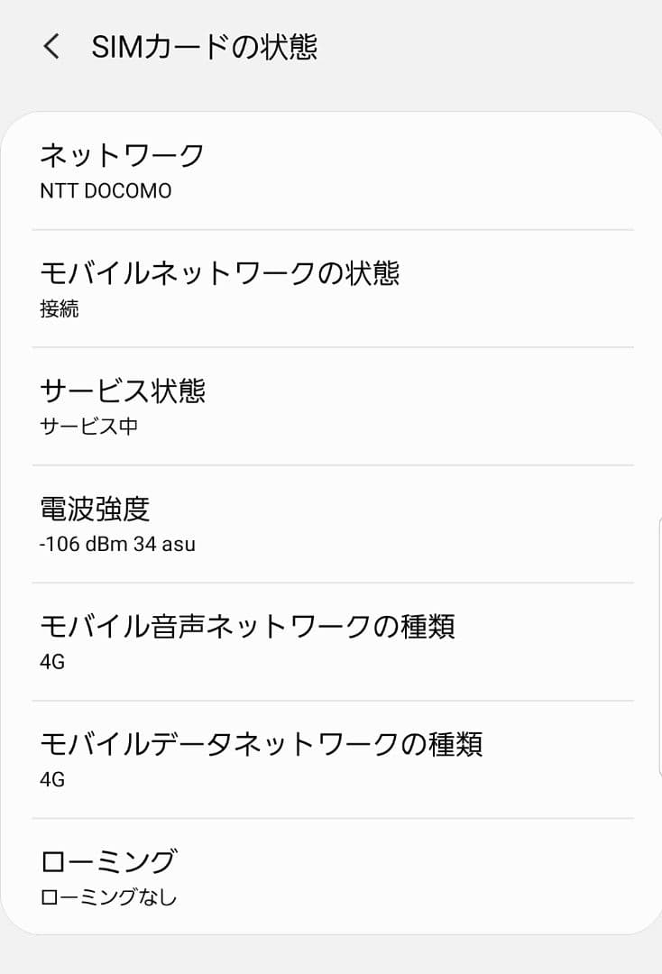 Galaxy note 8 simフリー B GALAXY BUDS付き