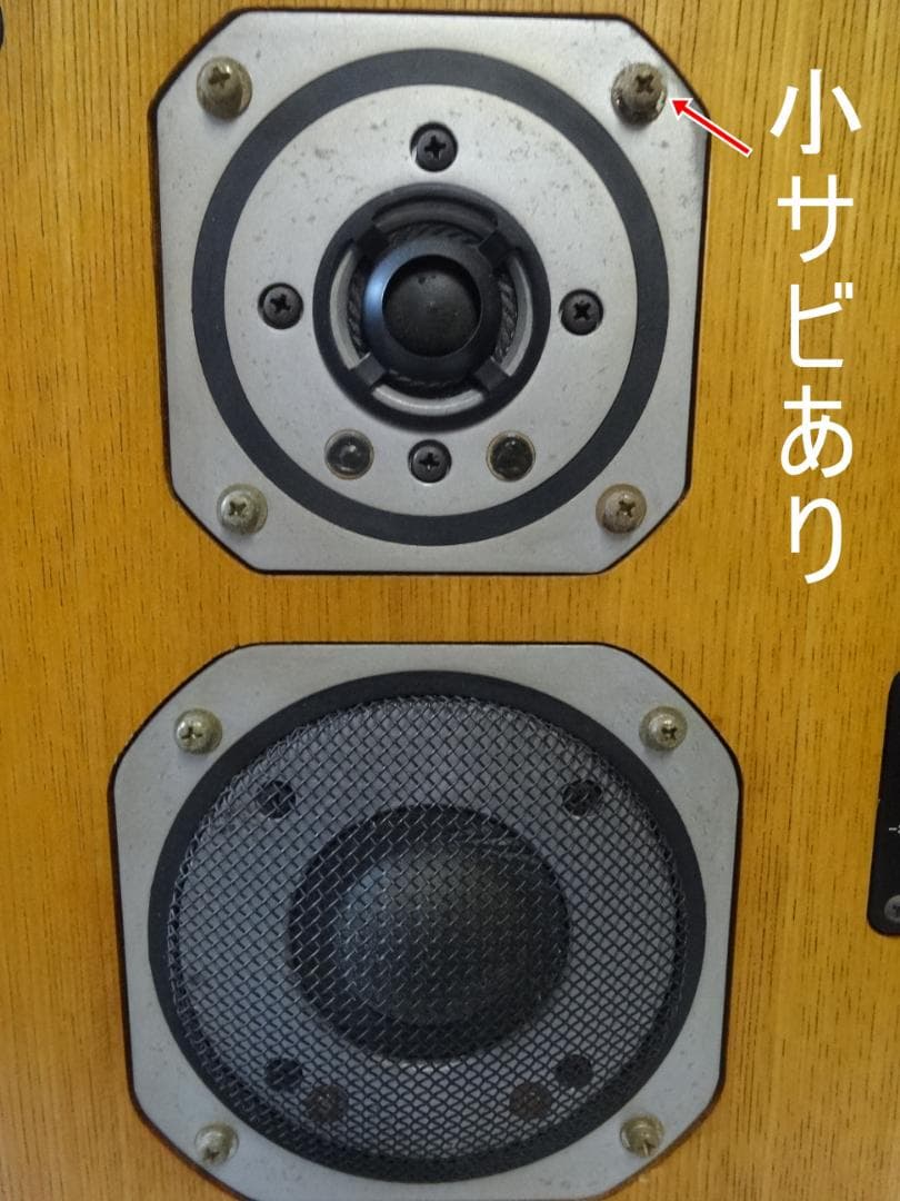 YAMAHA NS-670 良好！ですが訳あり