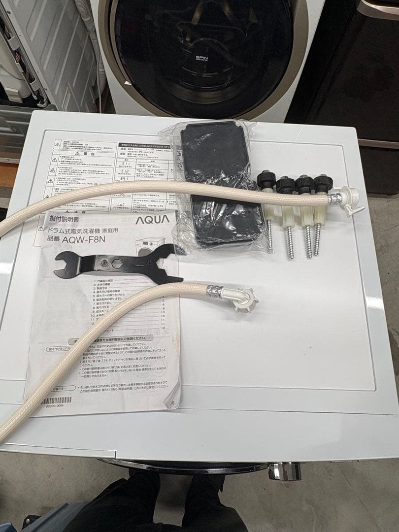 配送設置込 2022年 AQUA ドラム式洗濯機 8kg