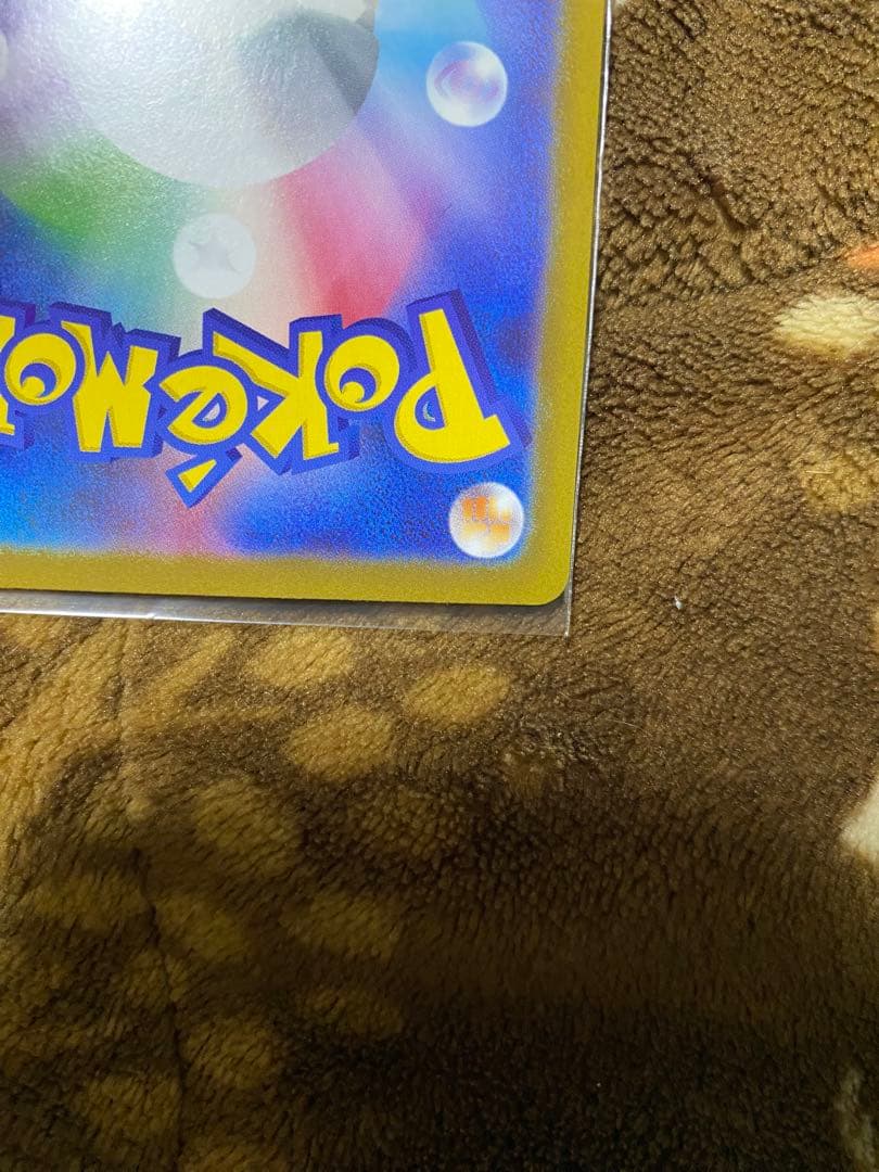 ポケモンカード　フクオカのピカチュウ　限定　プロモカード