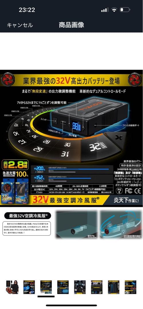 Nページ