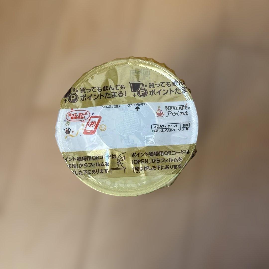 NESCAFE GOLD BLEND 詰め替えパック12個入り