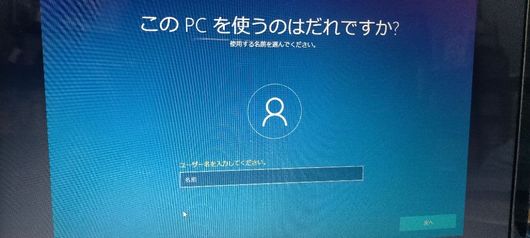 富士通 LIFEBOOK AH45/M ノートPC