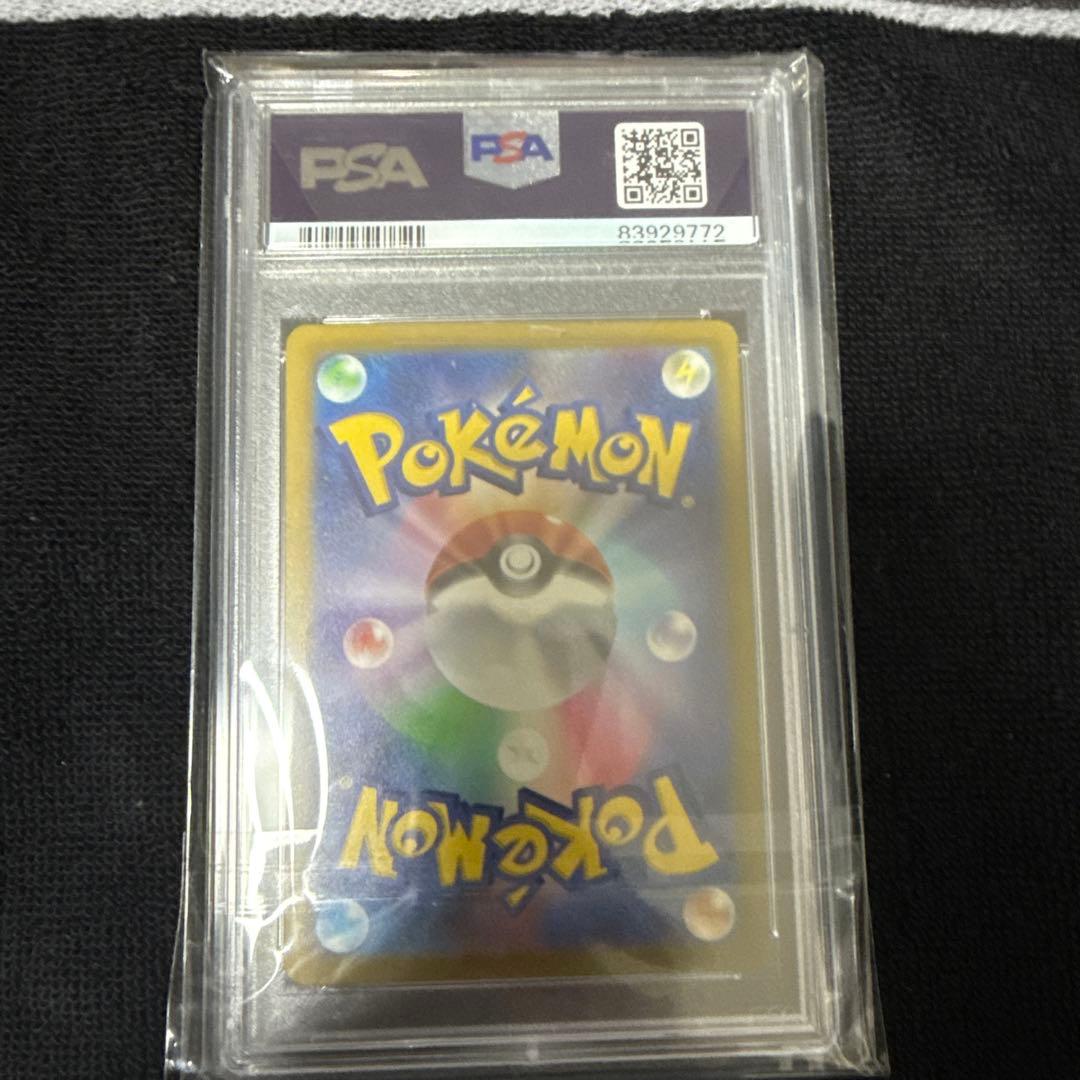 パラソルおねえさんPSA10