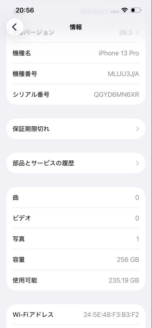 Apple iPhone 13 Pro シエラブルー　256gb 本体