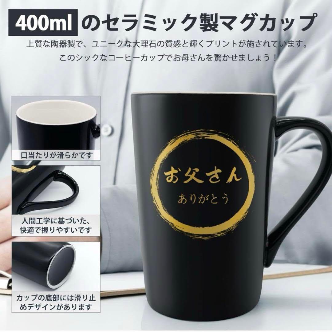 敬老の日 プレゼント 人気商品 誕生日 ギフト 敬老の日 父親 お父さん誕生日