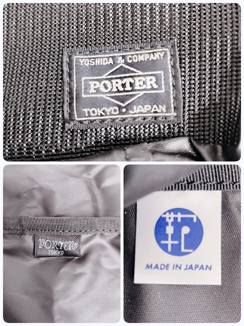 PORTER ポーター スナックパック Ｌ 美品 タンカー メッシュ 新品