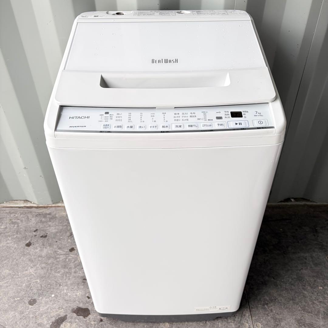 運搬取付無料！ホワイト純正日立幅広投入口でラクラク出し入れパワフル洗濯機！美品！