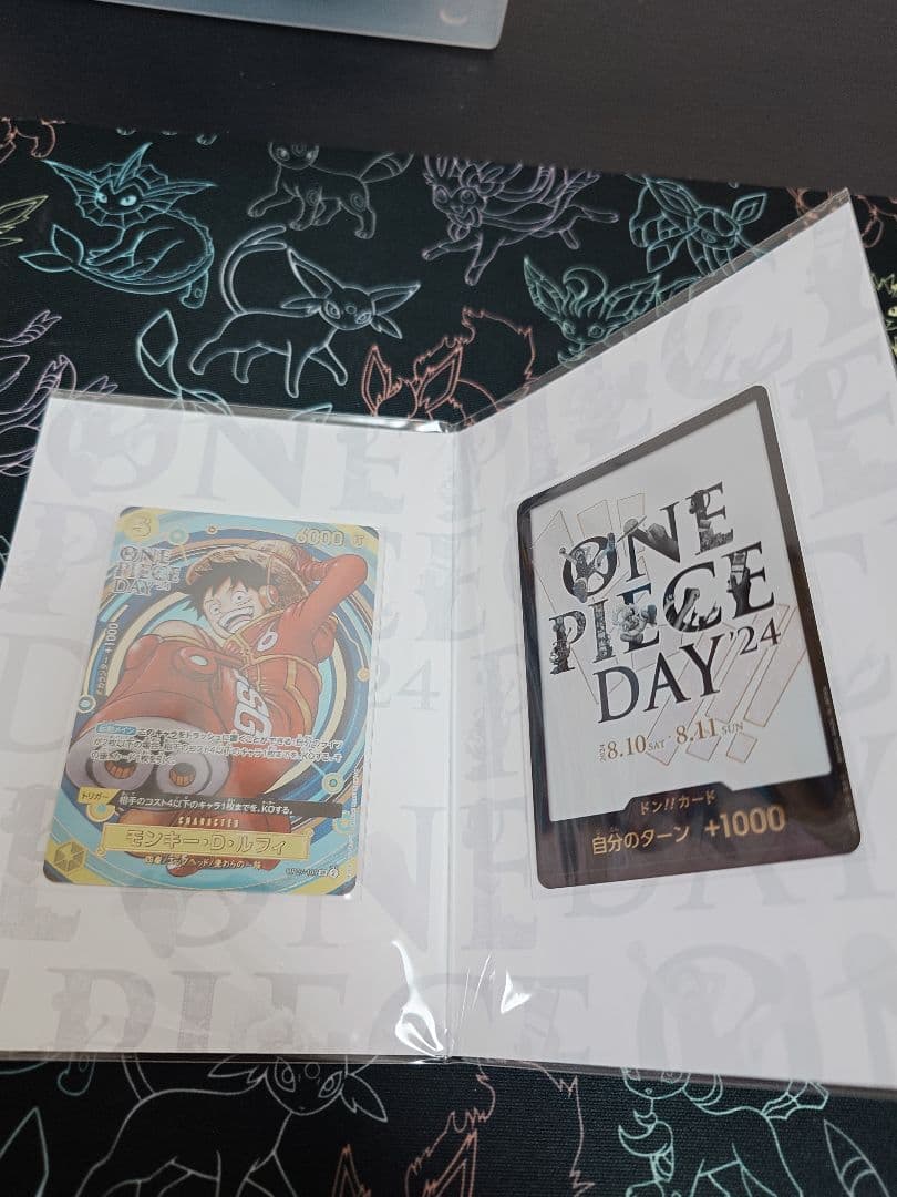 新品　ワンピースカード　プレミアムコレクション ONE PIECE DAY24③