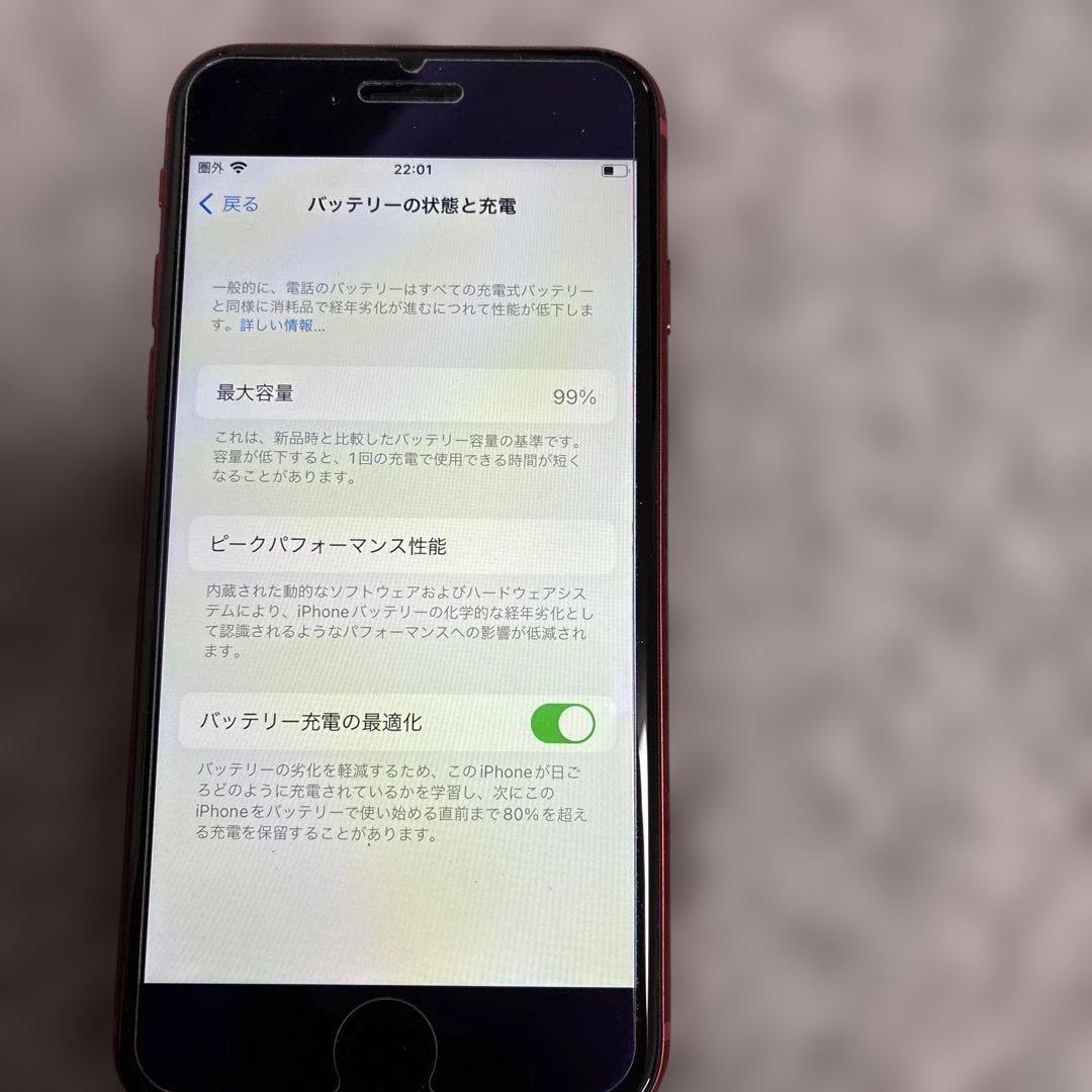 iPhoneSE 第3世代　64G