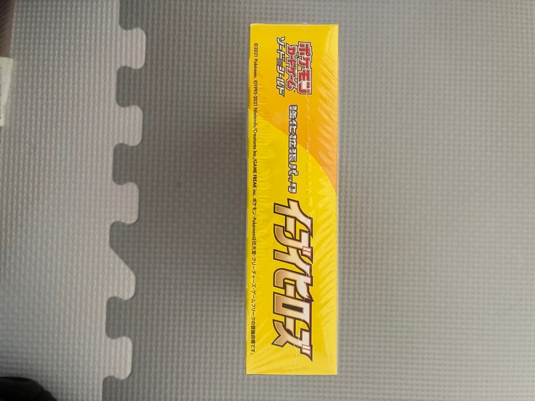 イーブイヒーローズ 未開封BOX