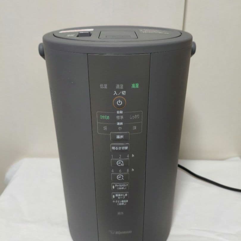 象印 スチーム式加湿器 EE-DC50 ZOJIRUSHI