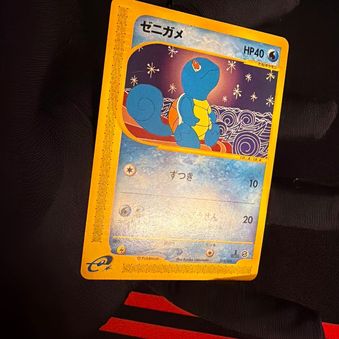 e ゼニガメ（Squirtle）　018/026 1ED