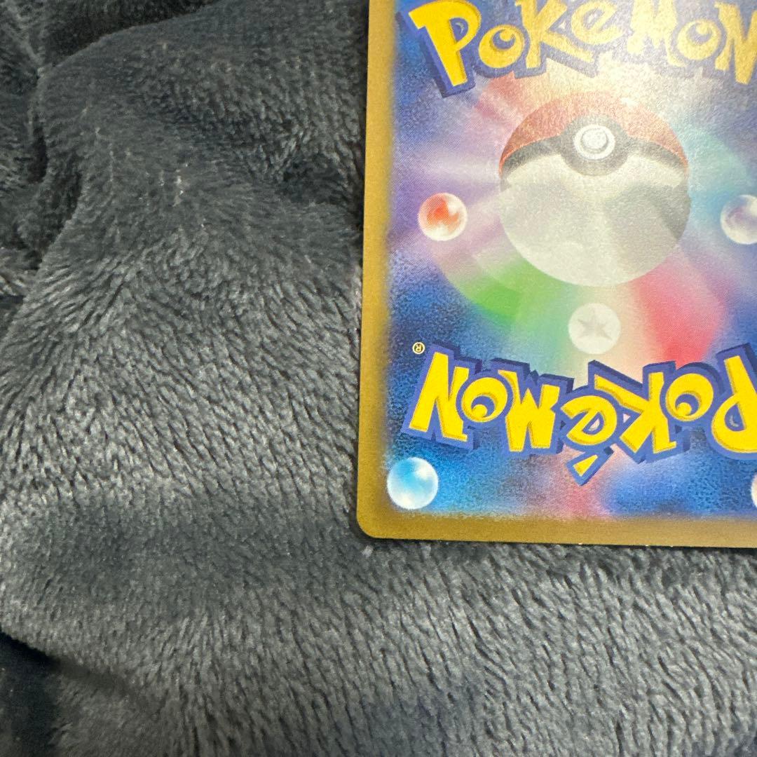 テ*ツ様 ポケモンカードクラシック　御三家