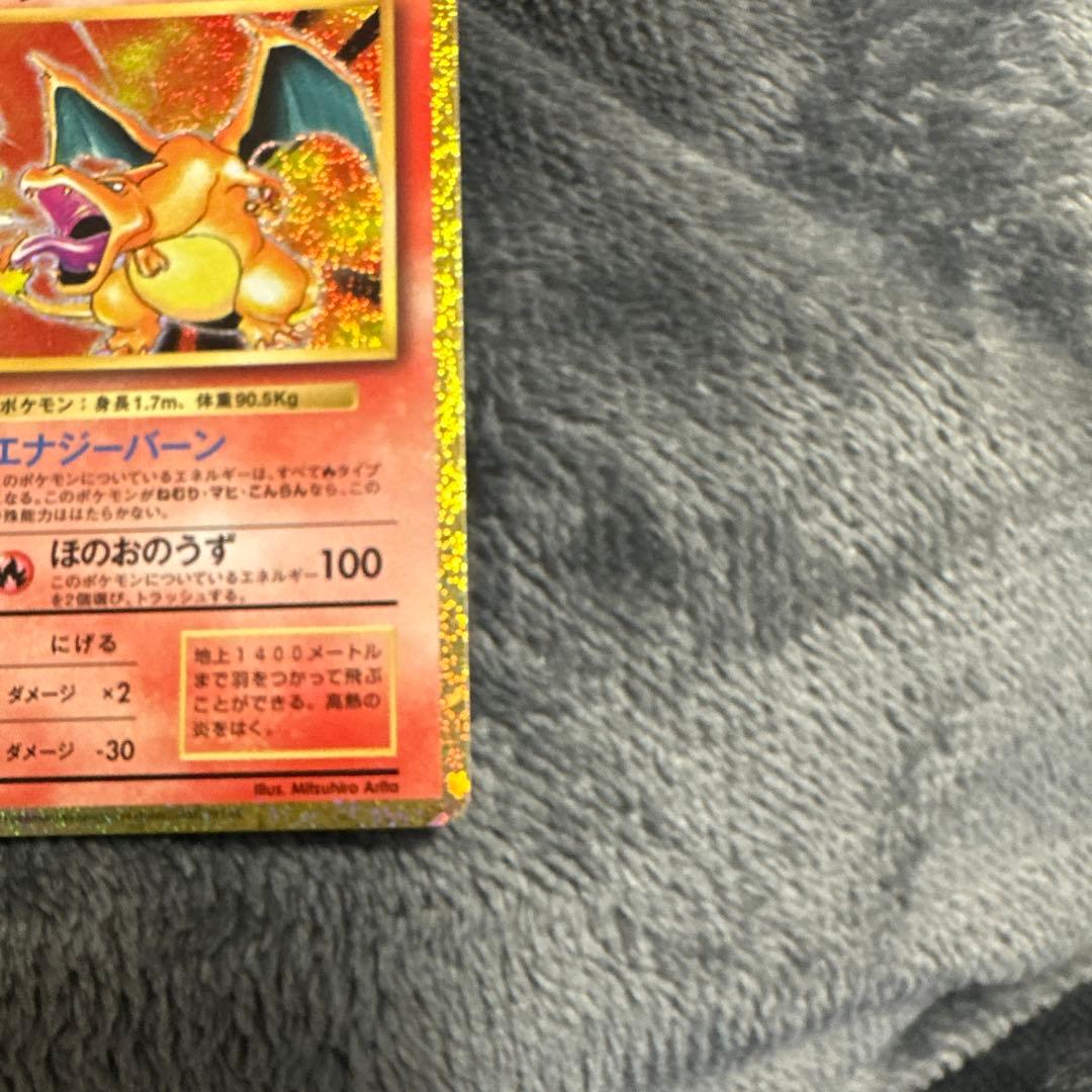 テ*ツ様 ポケモンカードクラシック　御三家
