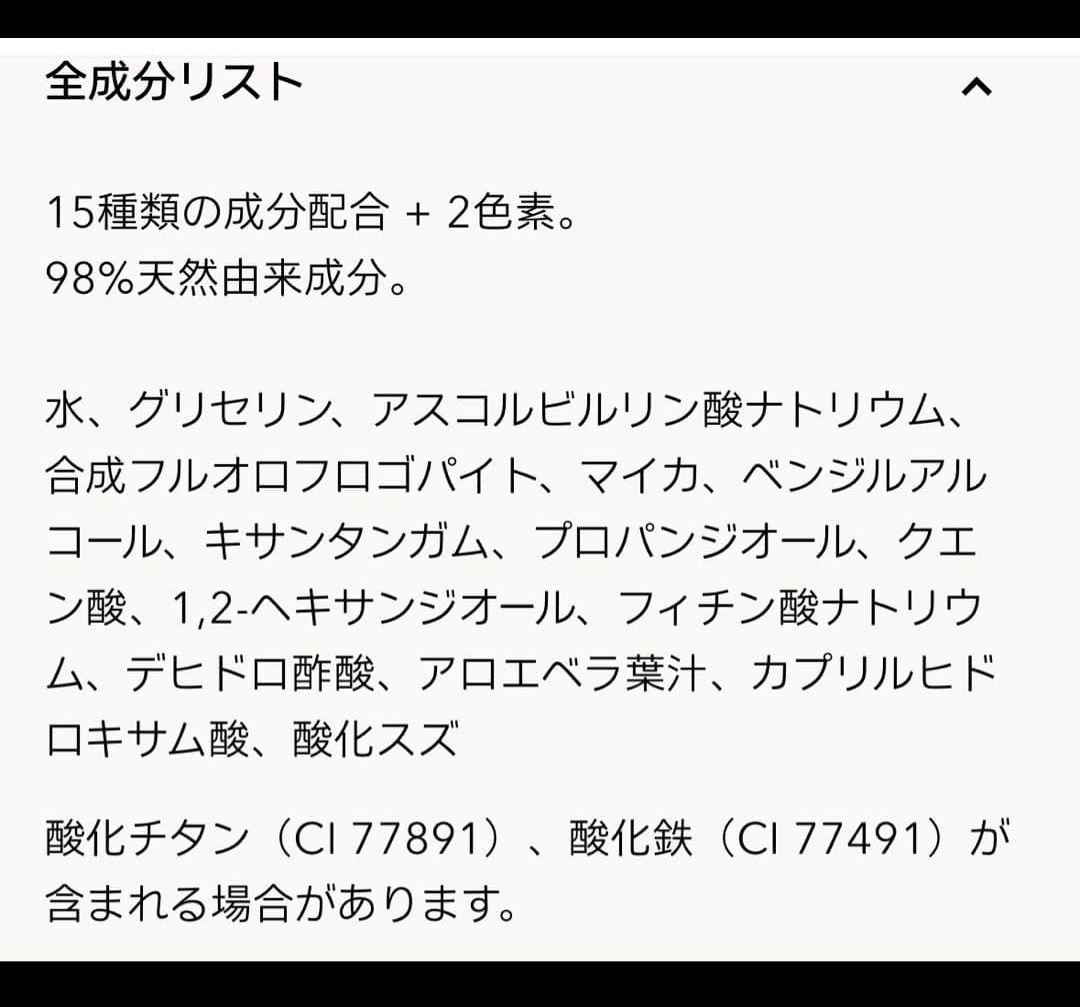新品未開封　Typology T31 グロゥドロップス ハイライトリキッド