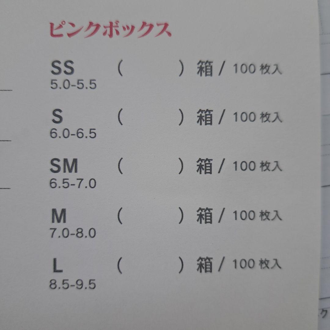 ラテックス　デンタルグローブ　XS　粉なし　送料無料