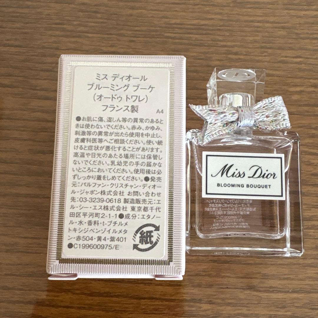 Miss Dior パルファン(スティックフレグランス)と数量限定ケース