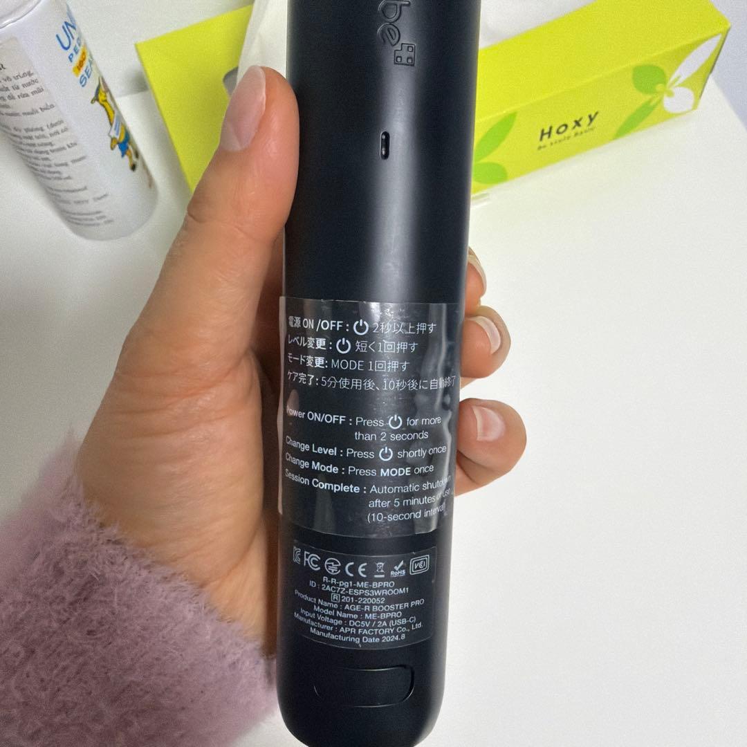 美顔器 ブースター機能 MCモード