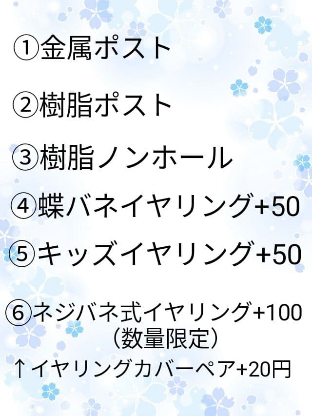 ピアス　緑　黄緑　かすみ草　レジン　ビジュー　水色　パール　チャーム　春　発表会