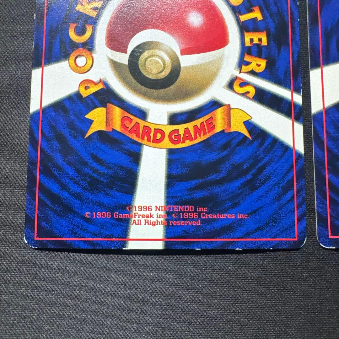 2枚セット ポケモンカード 旧裏 そらをとぶピカチュウ なみのりピカチュウ