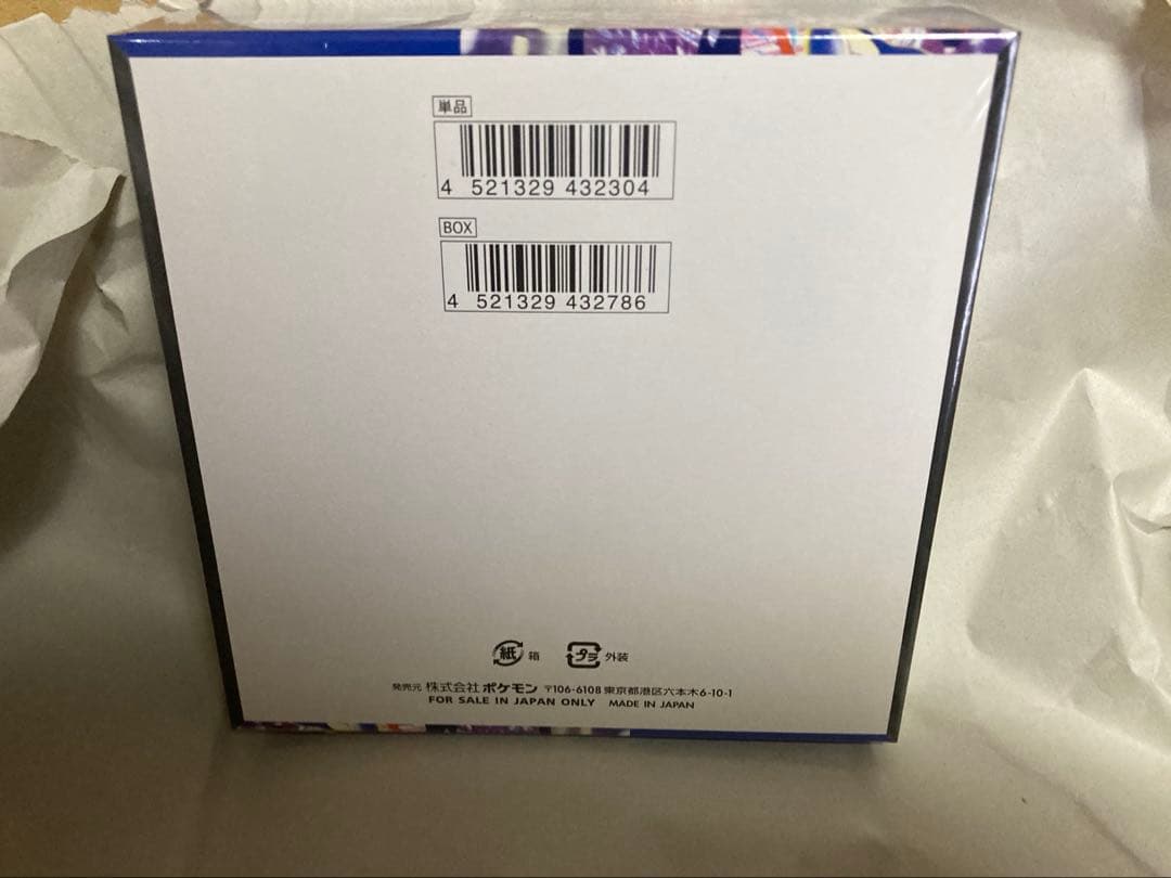 【即発送】ニンジャスピナー シュリンク付き 新品未開封 1BOX 289.5g
