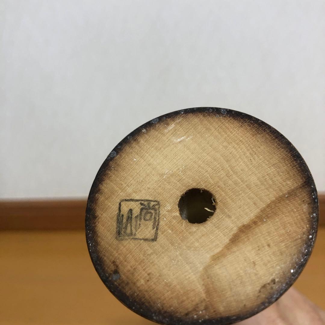 志藤尚山作　こけし　舞