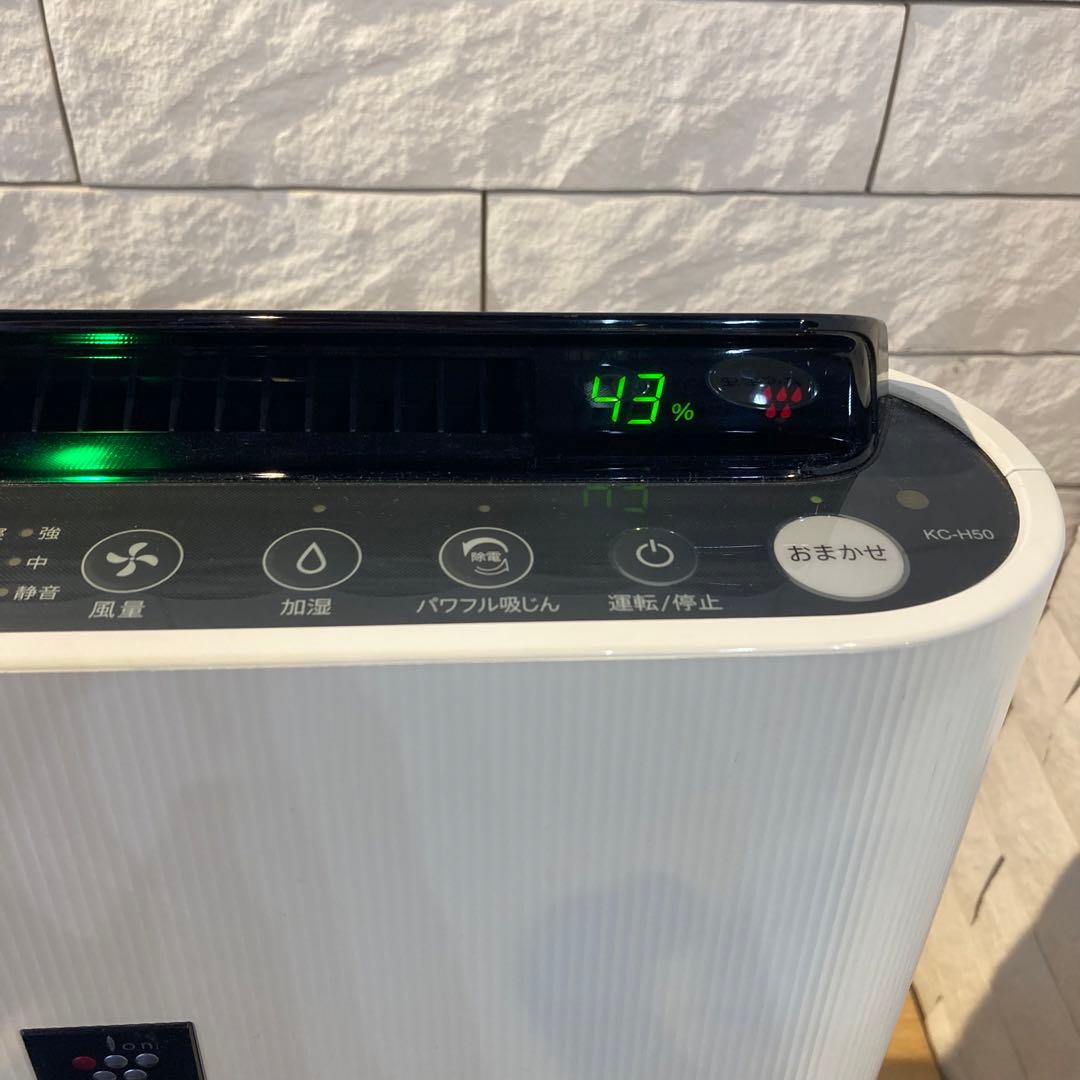 【9956】SHARP シャープ　KC-H50-W 2019年製　空気清浄機