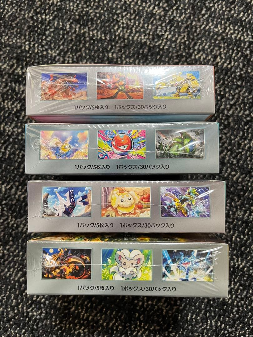 ポケモンカードゲーム BOXシュリンク付き まとめ売り 超電ブレイカー 他