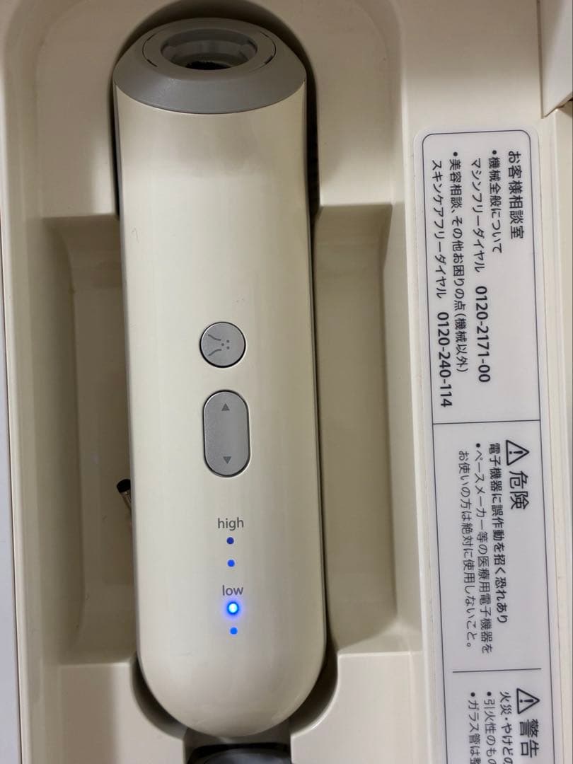 saqina サキナ　ビジュー　美顔器　ホームエステマシン　スチーム