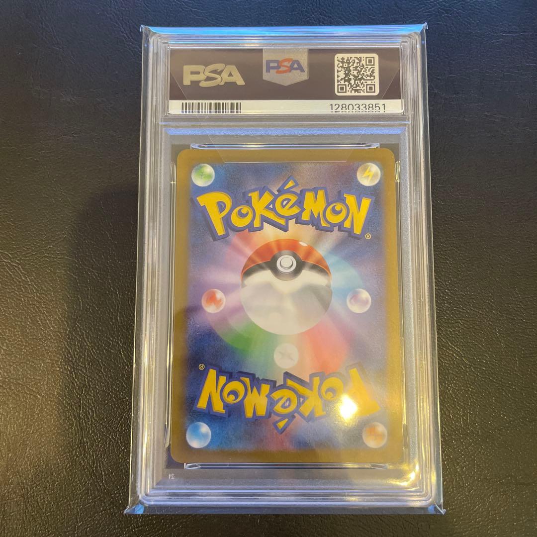 グレイシア　長場雄　プロモ　psa10 ポケモンカード