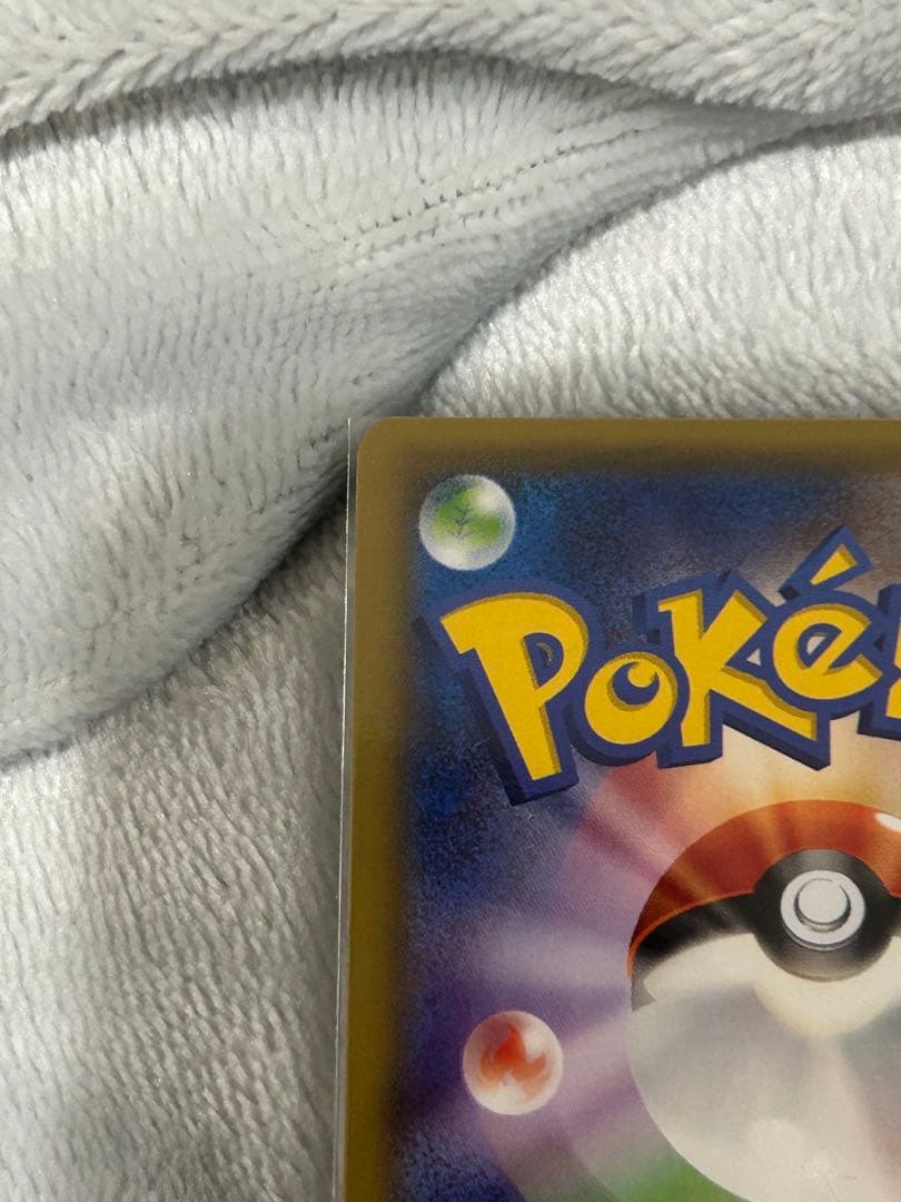 ポケモンカード 伝説キラコレクション ラティアス 018/027 R CP2