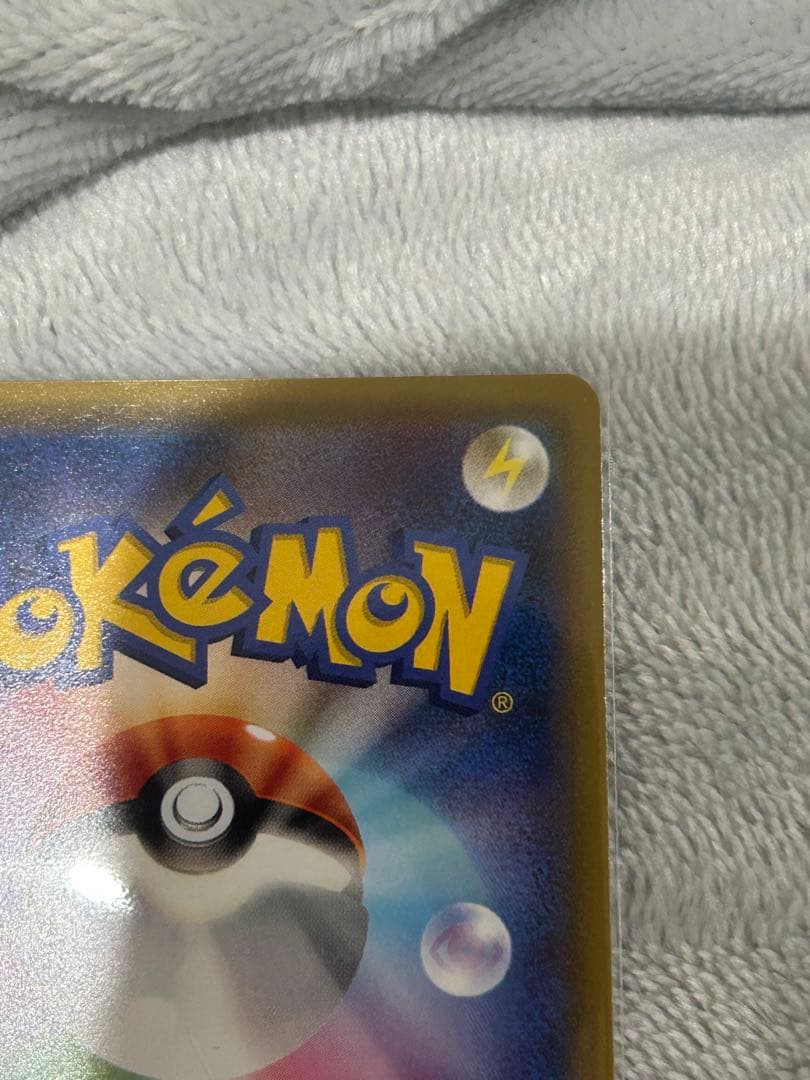 ポケモンカード 伝説キラコレクション ラティアス 018/027 R CP2