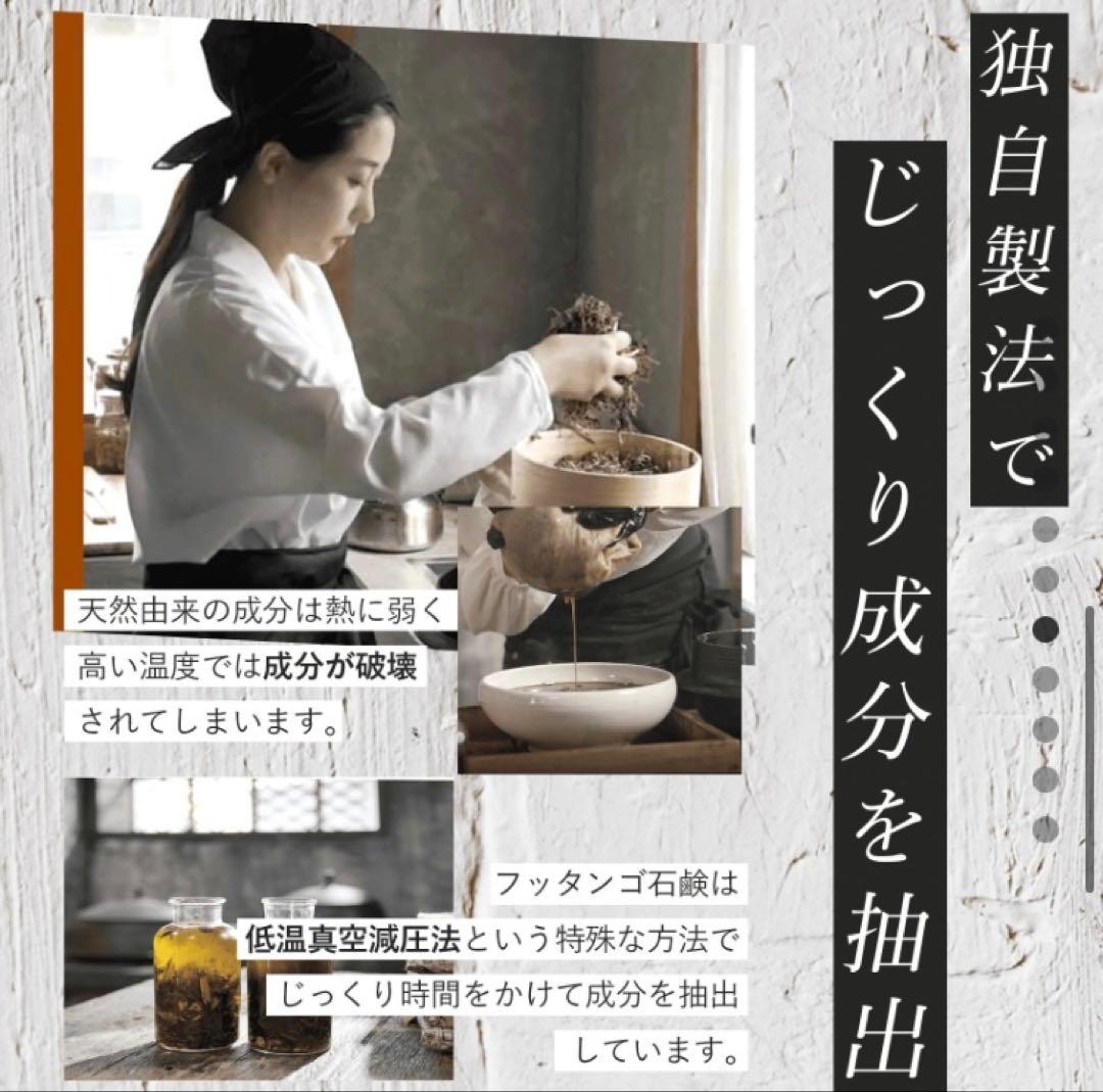 HEUKDANGO 黒い洗顔石鹸 1個