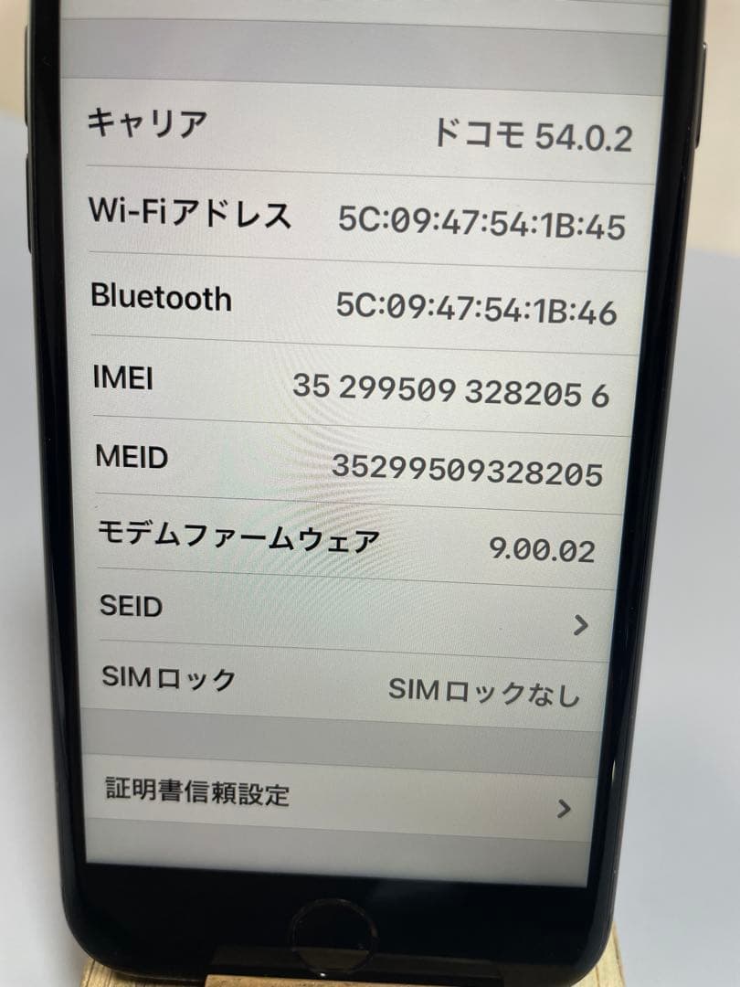 Iphone8 本体　スペースグレー　バッテリー100% 正常動作