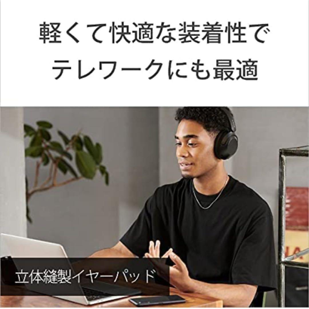 ソニー ワイヤレスノイズキャンセリングヘッドホン WH-XB910N