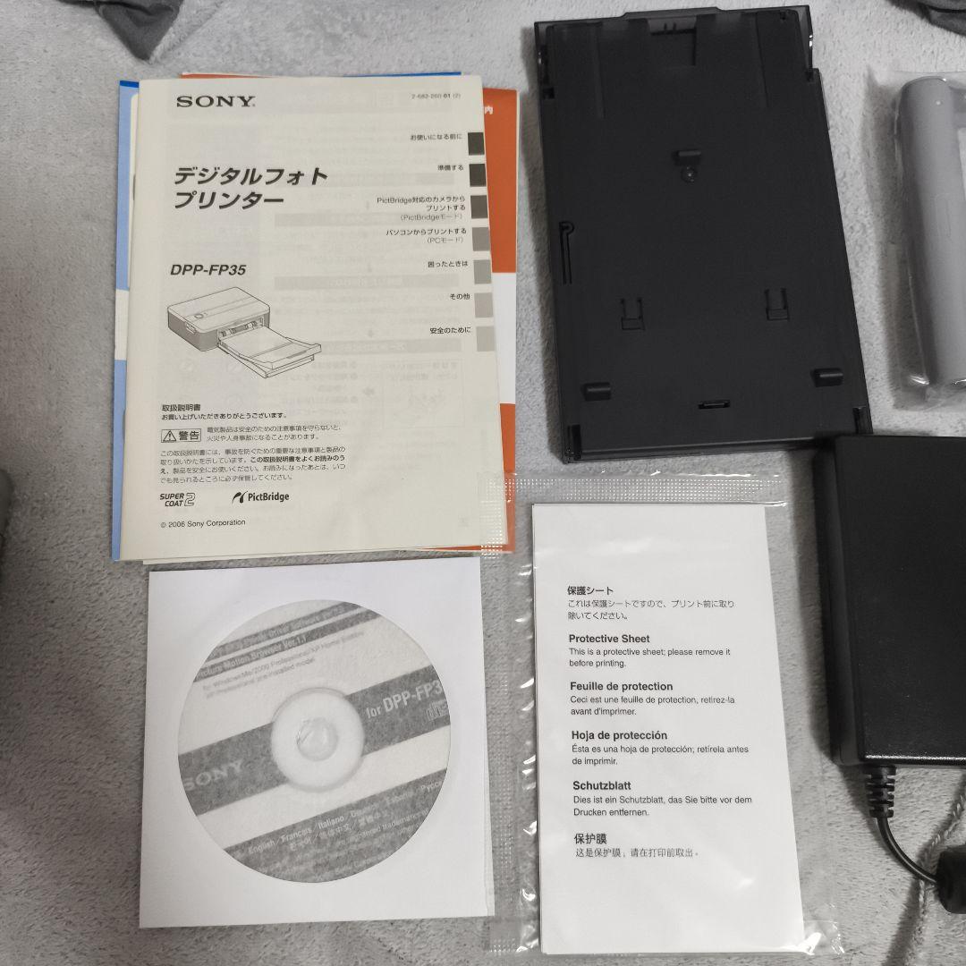 未使用　SONY DPP-FP35 デジタルフォトプリンター