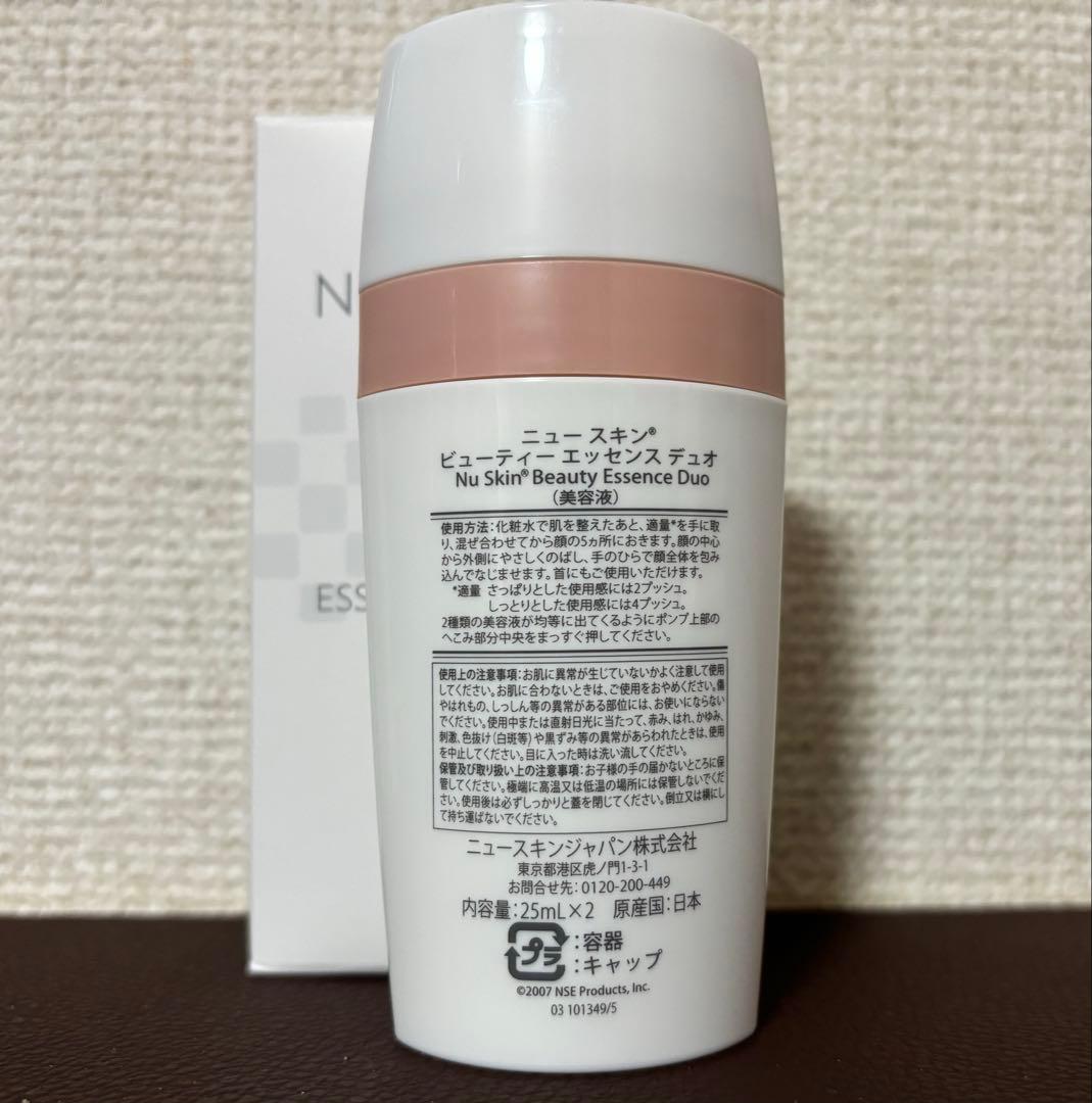 きなこもち　ニュースキン　製品
