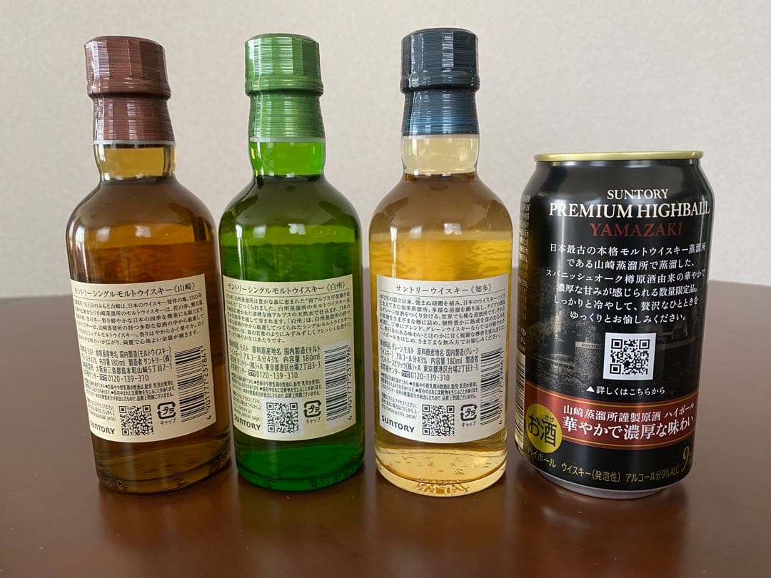 山崎•白州•知多　ミニボトル