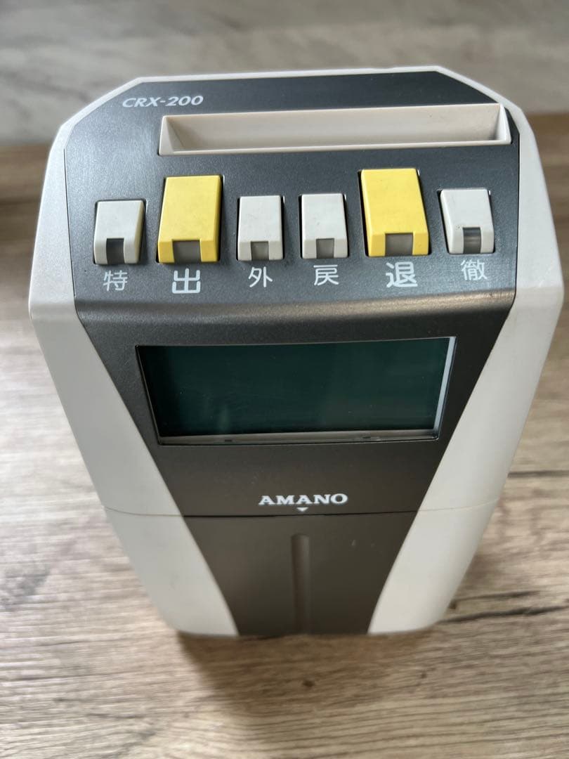 AMANOタイムレコーダー カードラック、タイムカード付き
