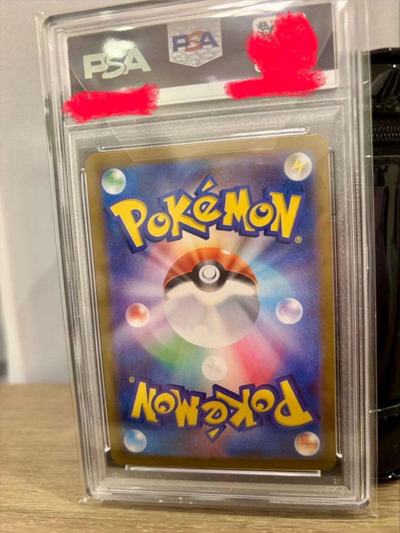 A*C様 ポケモンカード ピカチュウ PSA10