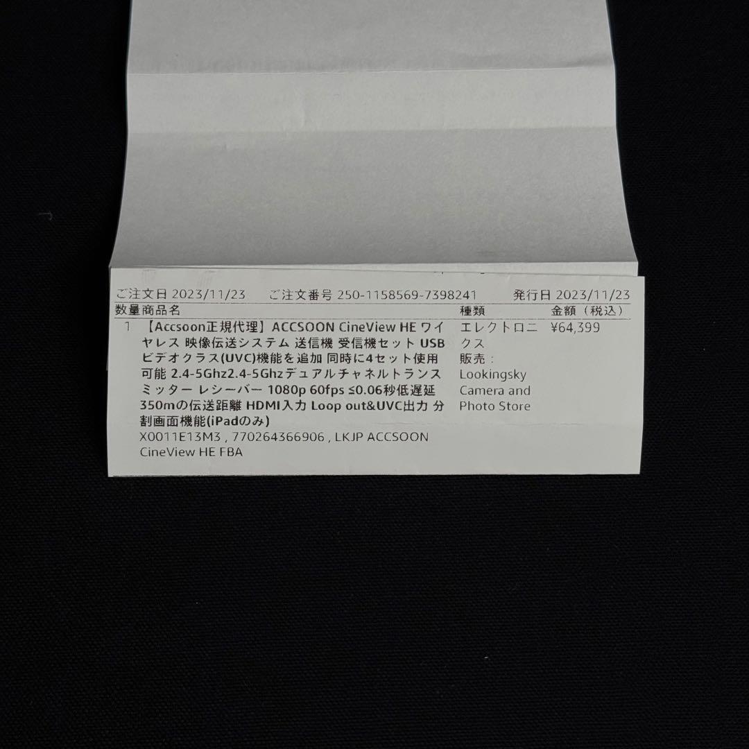 Accsoon CineView HE ワイヤレス映像伝送システム TX/RX