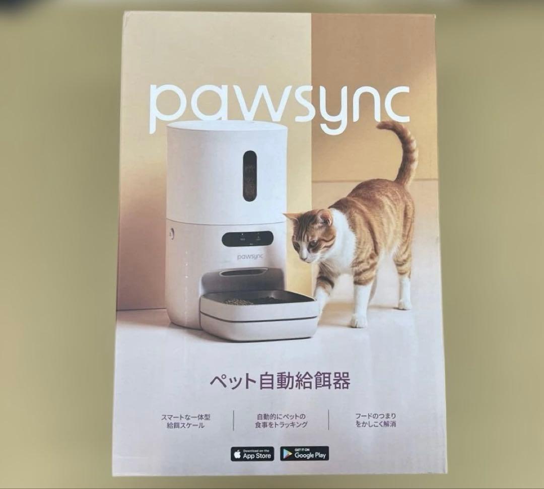 601246 Pawsync 自動給餌器 スマホ連動 猫犬対応