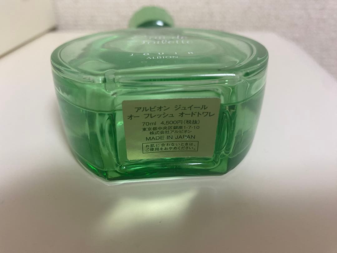 【アルビオン】　ジュイール　オー　フレッシュ　70ml 香水