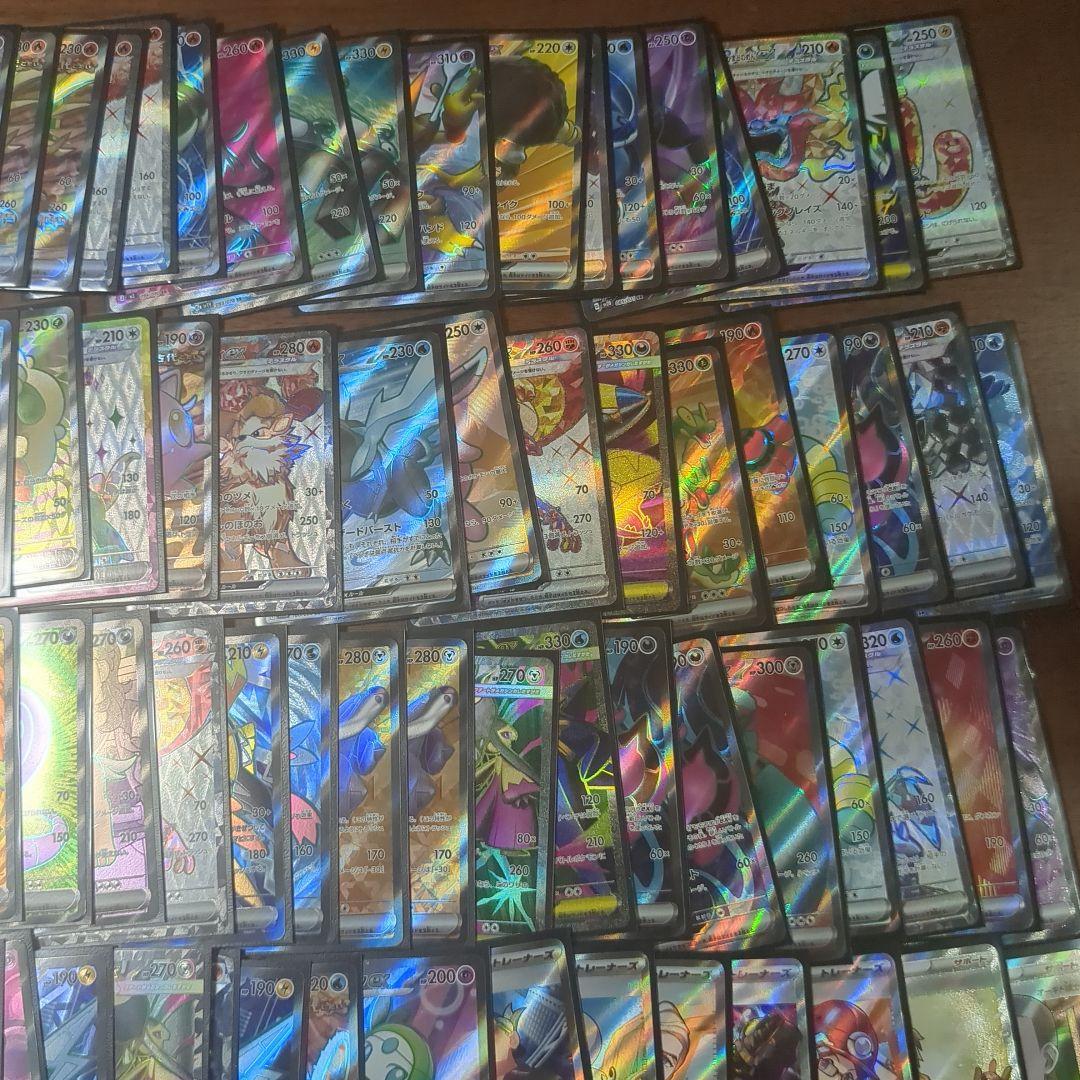 ポケモンカード SR SAR MA まとめ売り　100枚　メガルカリオ