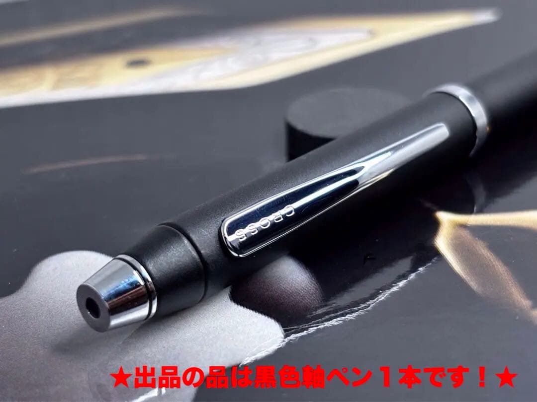 ⭐️高市首相ご愛用のマルチ多機能ボールペン上位モデル❗️CROSSクロスTech3❗️